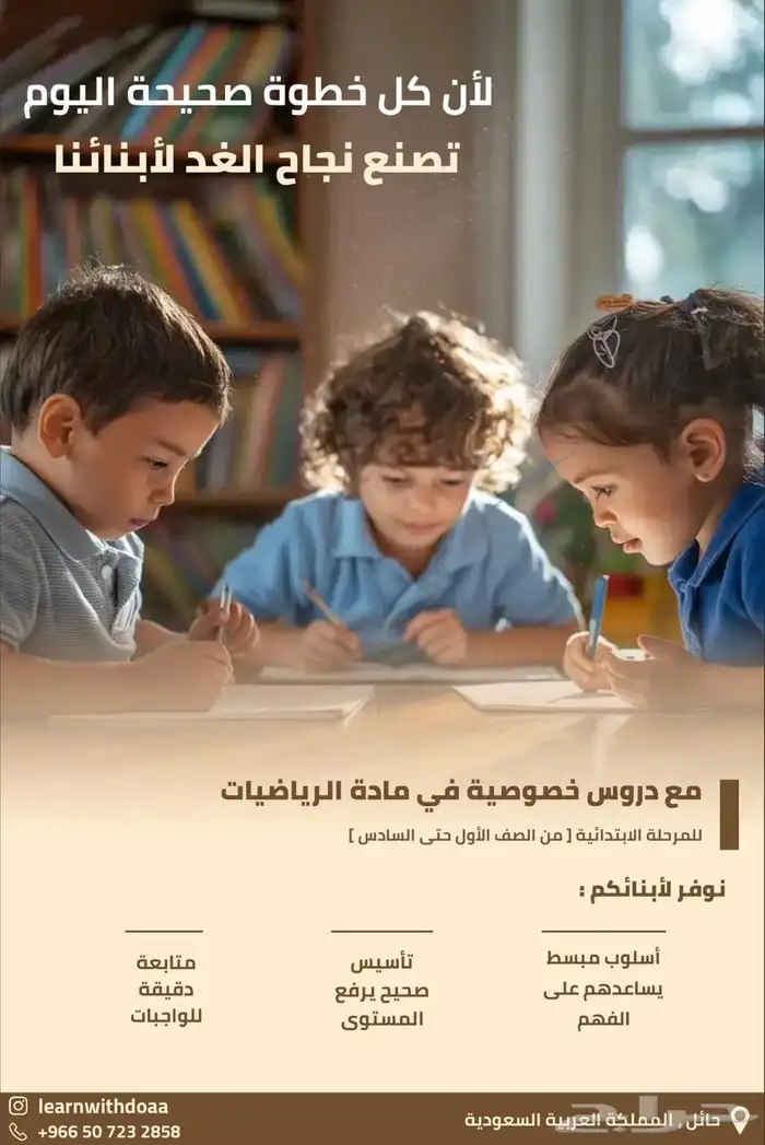 معلمه خصوصيه رياضيات ونجليزي 0