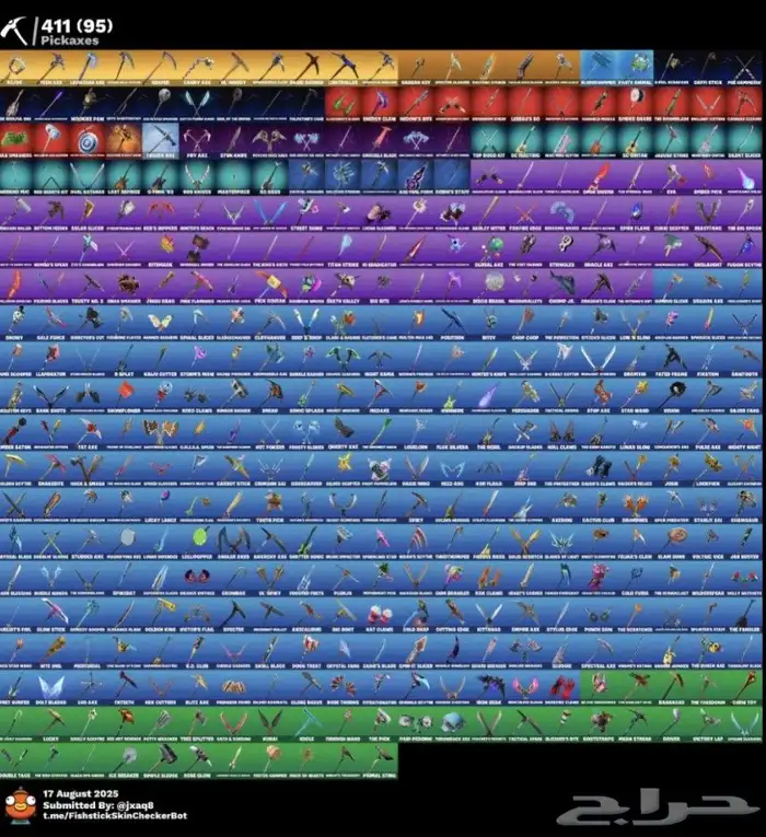 حساب فورت نايت شيطون 300  للبدل 0