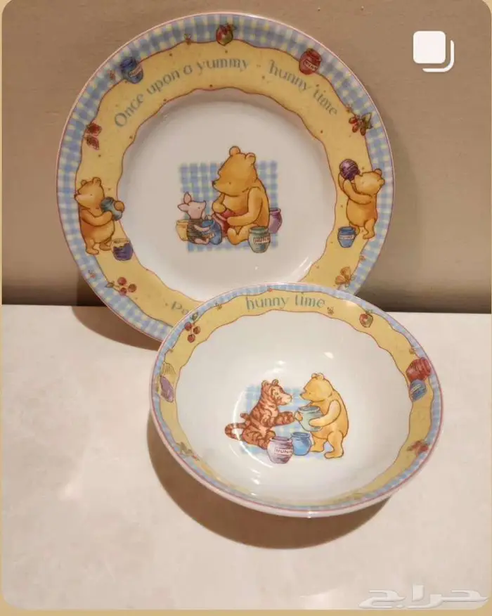 طقم صحن وزبدية Winnie The Pooh 0