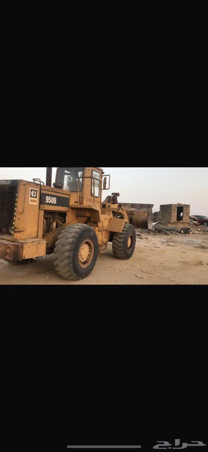 شيول 950b 0