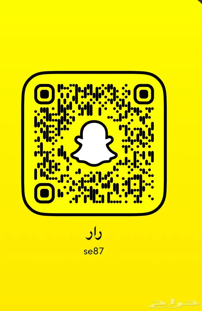حساب سناب شات رباعي مميز 0