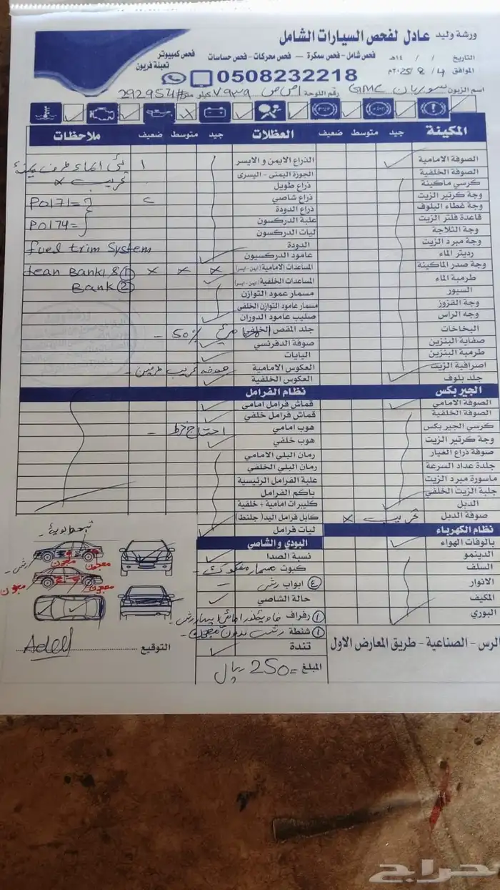 سيرا 2009 دبل 19