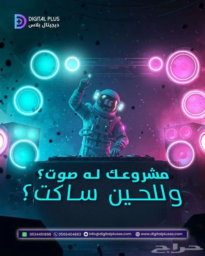 تسويق _ ويب سايت _ موقع الكتروني_ تطبيق الهاتف _ موبايل ابلي 0
