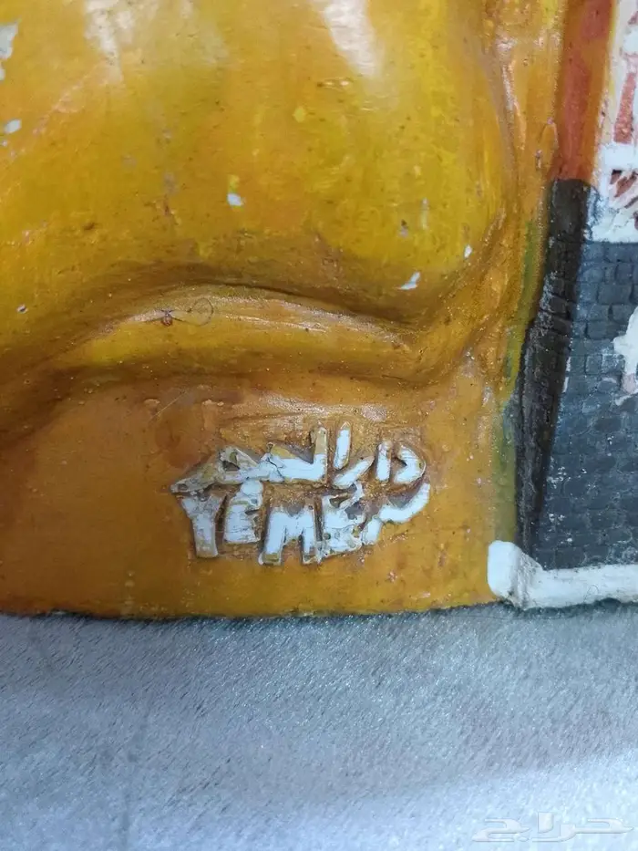 تراث 3