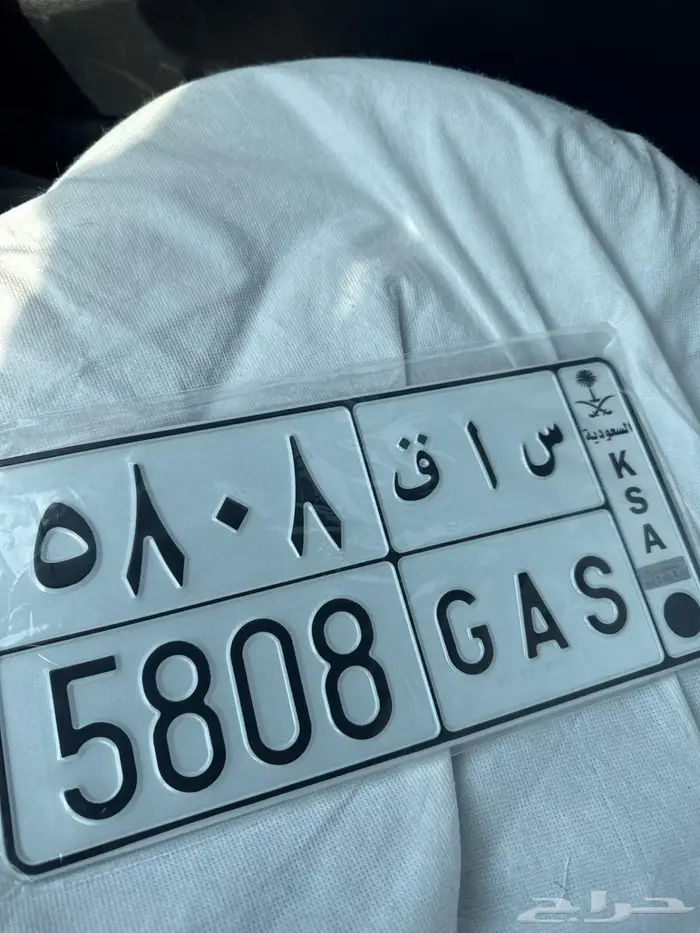 لوحة للبدل ب لوحه 430 0