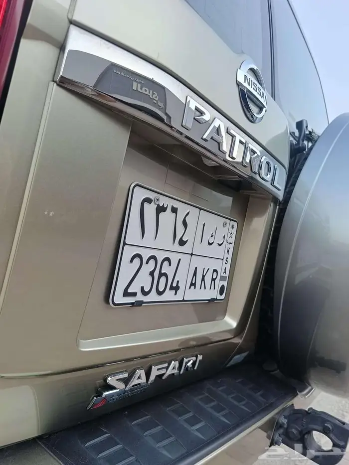 نيسان باترول سفاري 2021 9