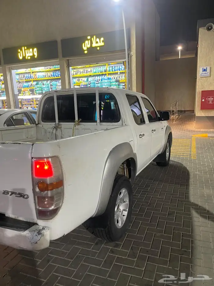 مازده غمرتين دبل BT50 2
