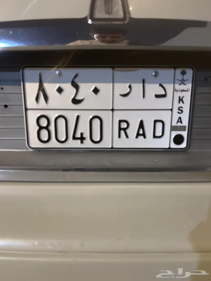 لوحة مميزة للبيع 0