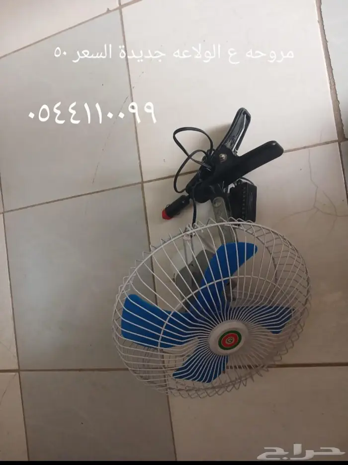 اغراض سيارة منوعه 0