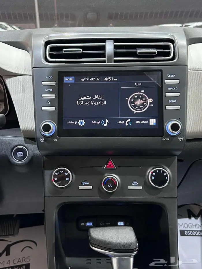 هيونداي كريتا كومفورت 2025 13