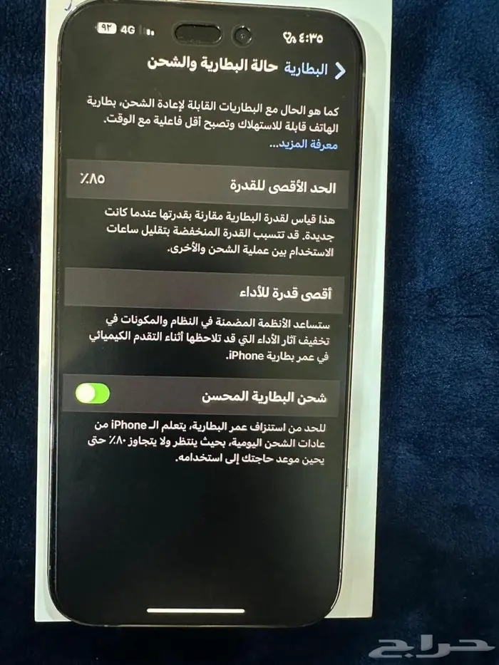 ايفون 14 برو ماكس ذهبي 1 تير بايت 8