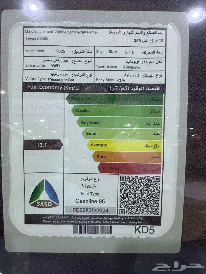 لكزس- NX-350-AA -رصاصى فاتح بنزين موديل 2025 9