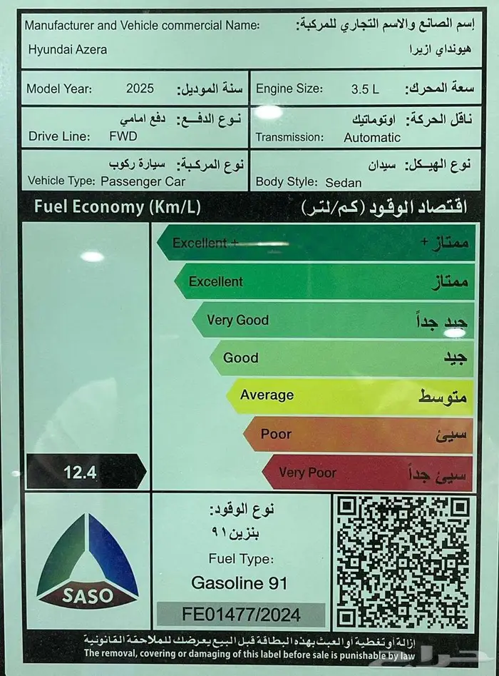 هيواندي ازيرا كلاسيك سعودي جميع الالوان 2026 كاش واقساط 7