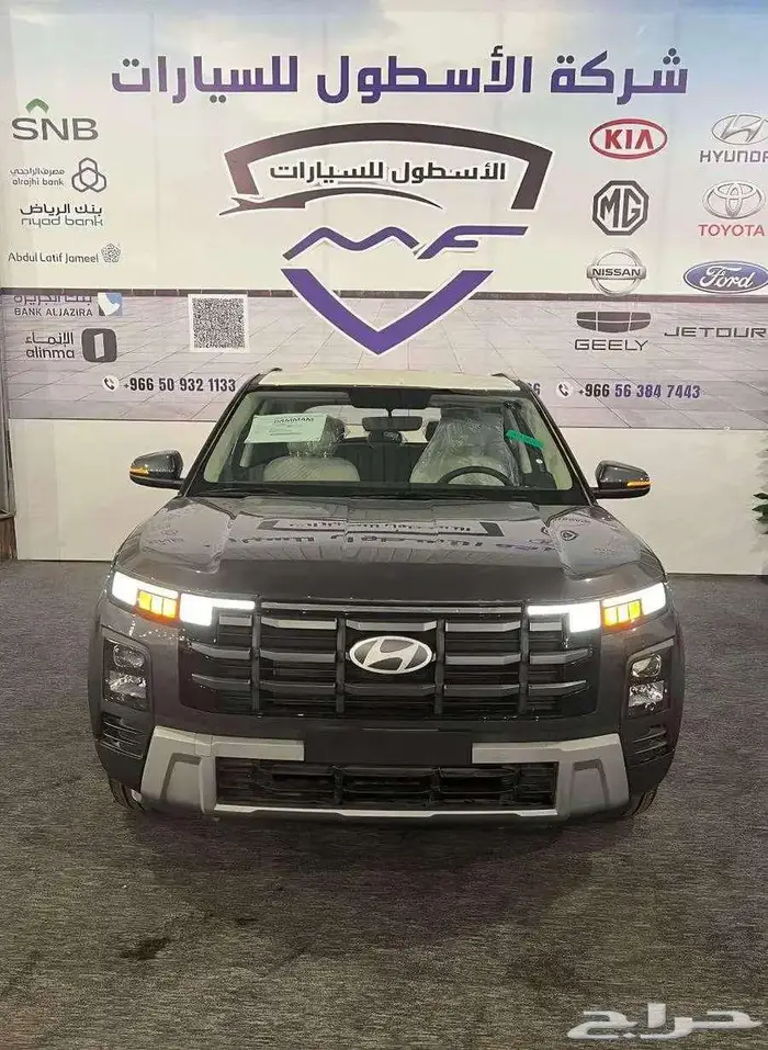 هونداي كريتا سمارت موديل 2026 الشكل الجديد بسعر خاص 0