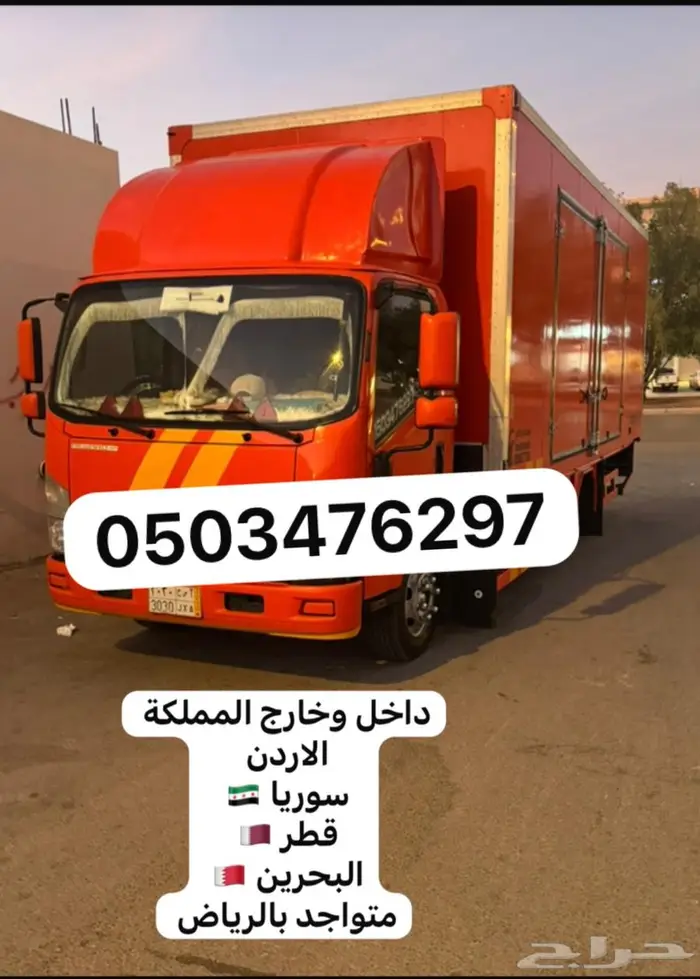سطحه مغطاه مغلقة داخل وخارج السعودية 1