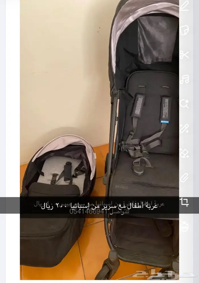 عربة أطفال مع سرير 0