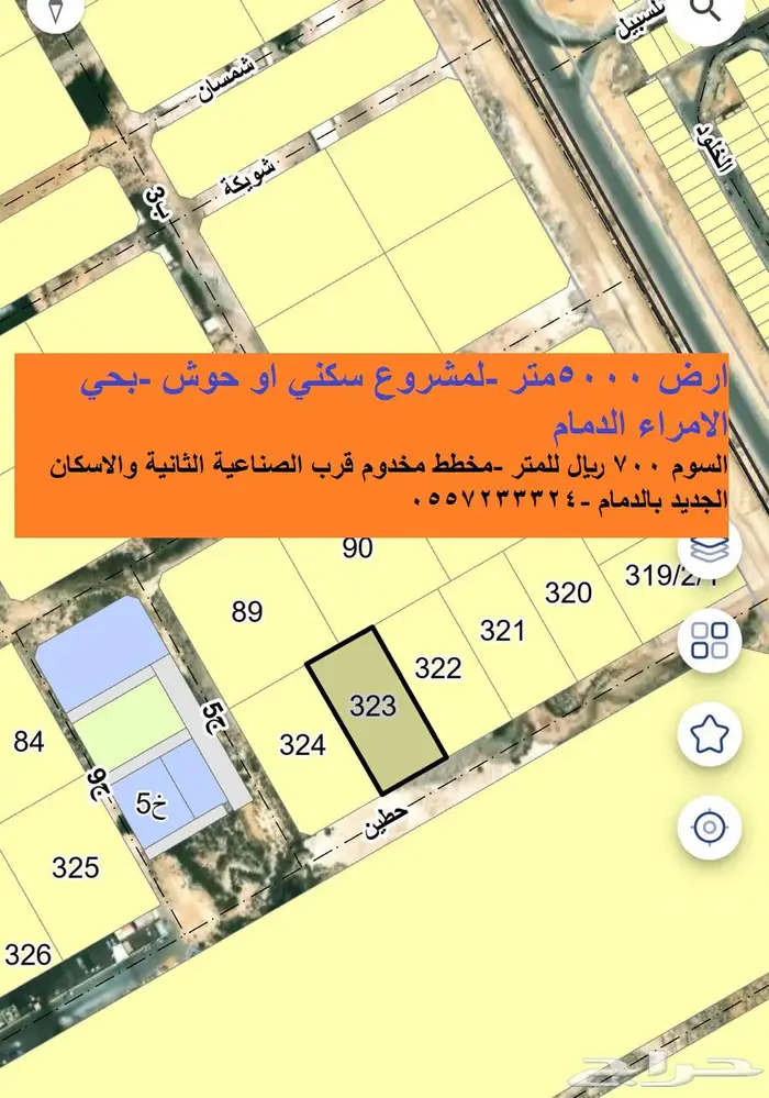 أرض للبيع 5000 متر مناسبة مشروع سكني او حوش بحي الأمراء 0