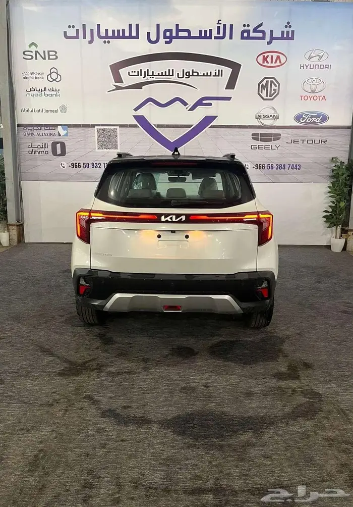 كيا سيلتوس GLS نص فل موديل 2025 باقل الاسعار 4