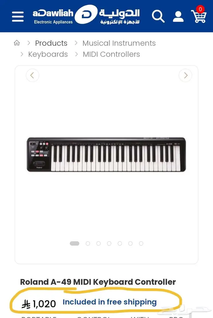 بيانو كيبورد piano keyboard 0