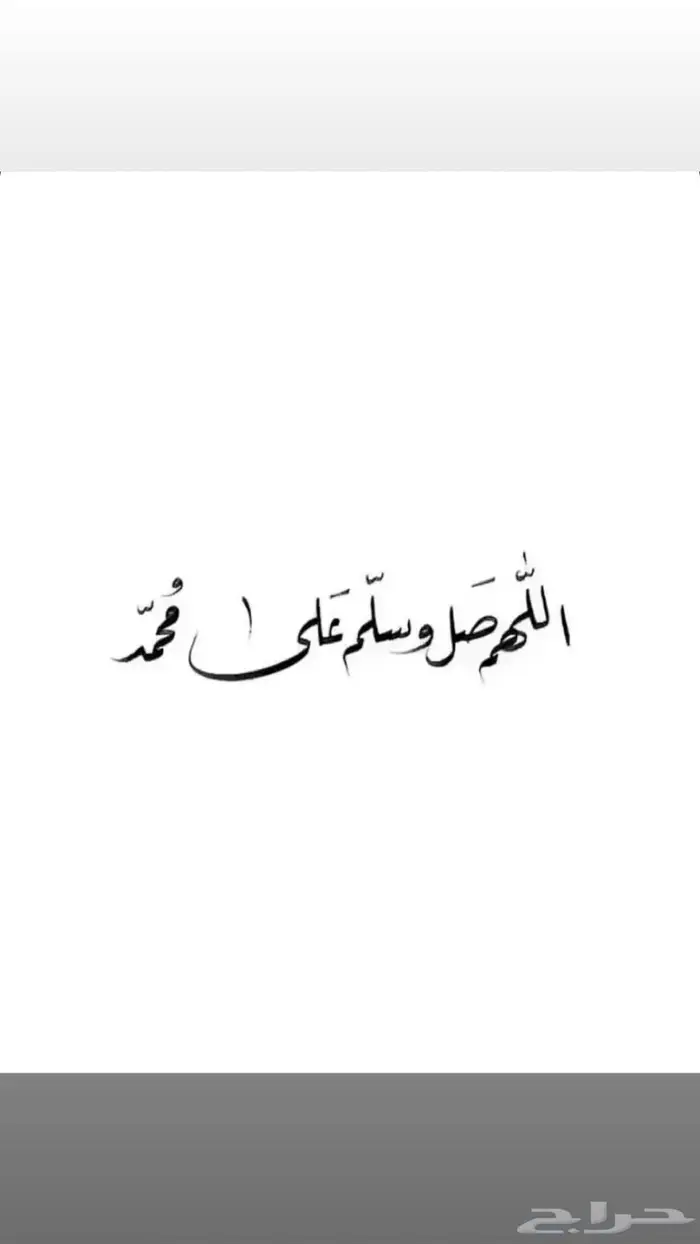 مطلوب براند شاي 0