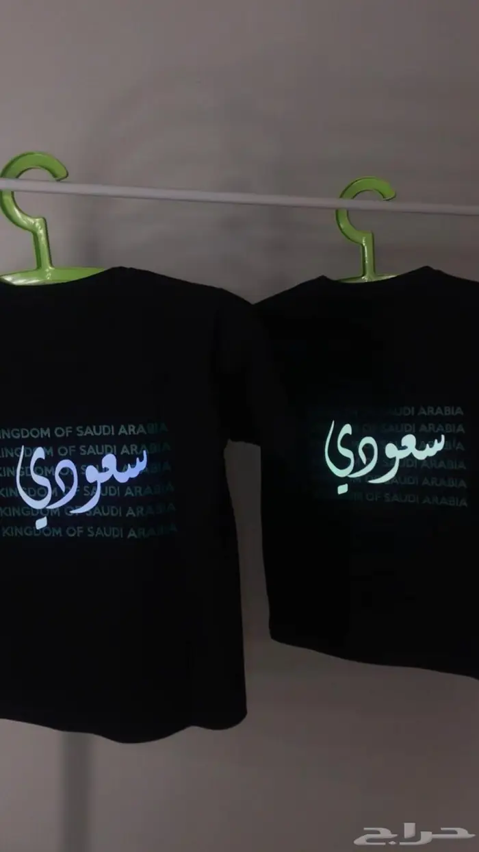 تيشرتات و بلوفرات اليوم الوطني طباعه حسب الطلب 20