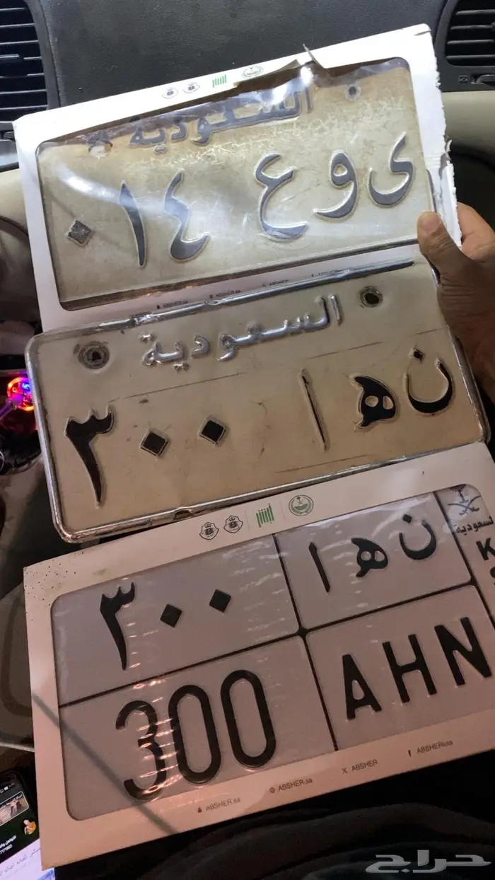 قع غيار وملحقاتها لوحة سياره 1