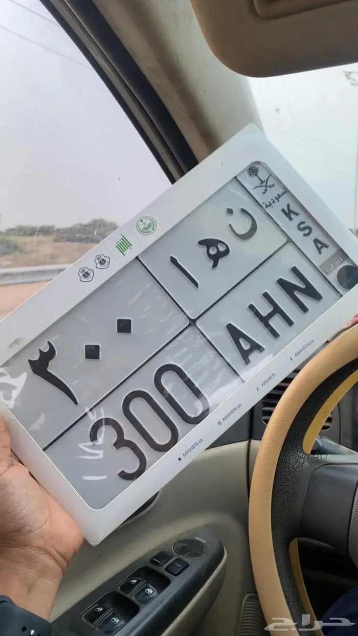 قع غيار وملحقاتها لوحة سياره 3