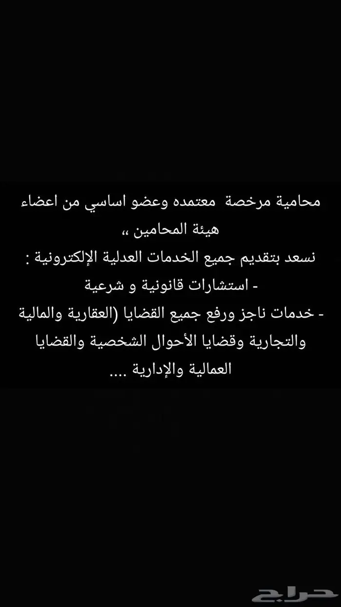 خدمات قانونية 0
