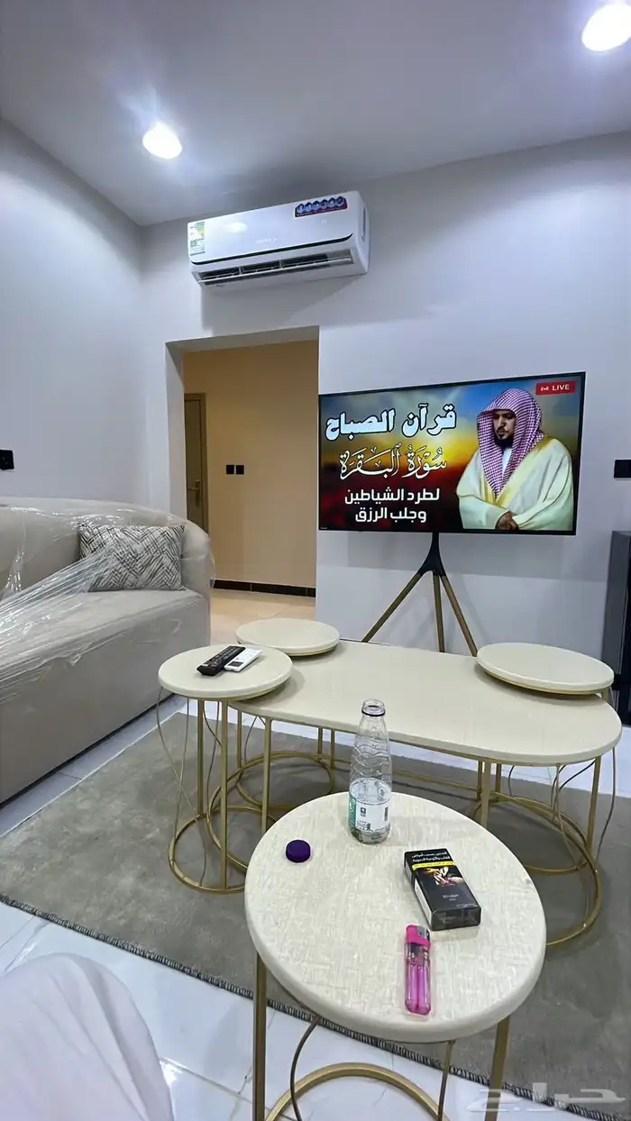 شقه 1
