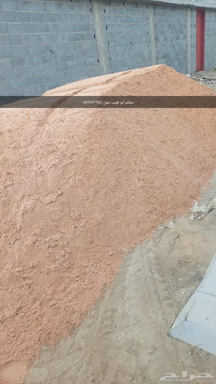 لجميع انواع بطخا معلم ابو طيب 2