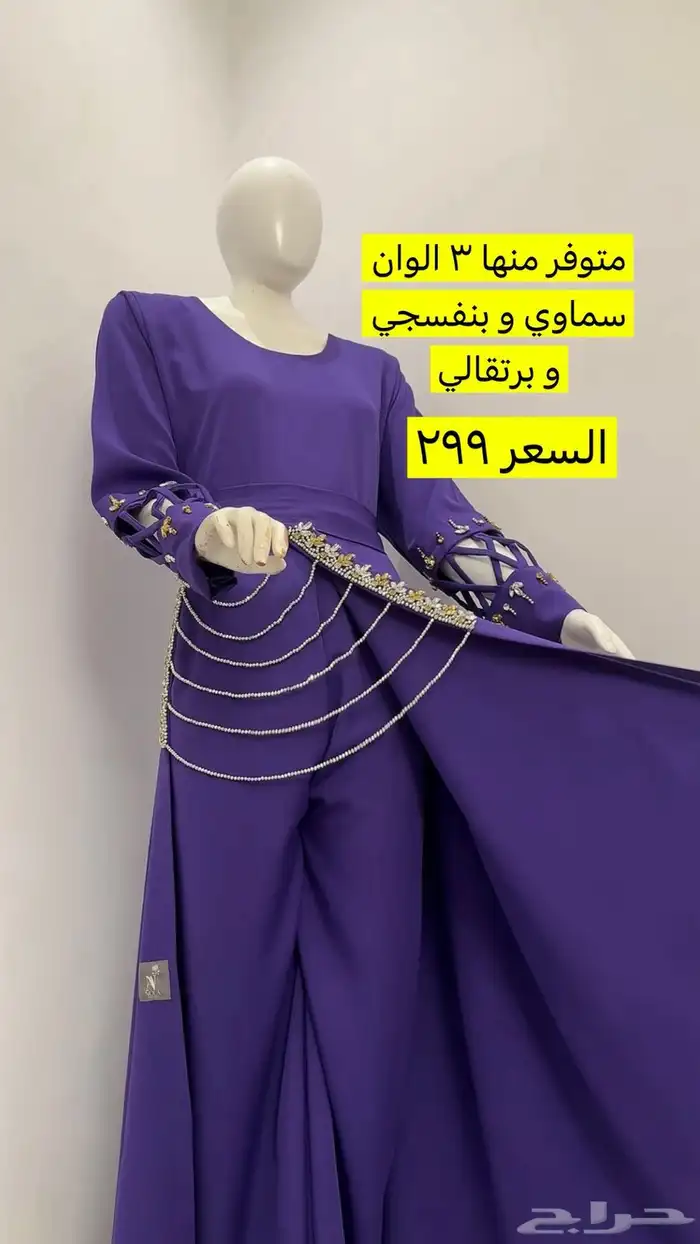 ملابس دراريع فساتين 1