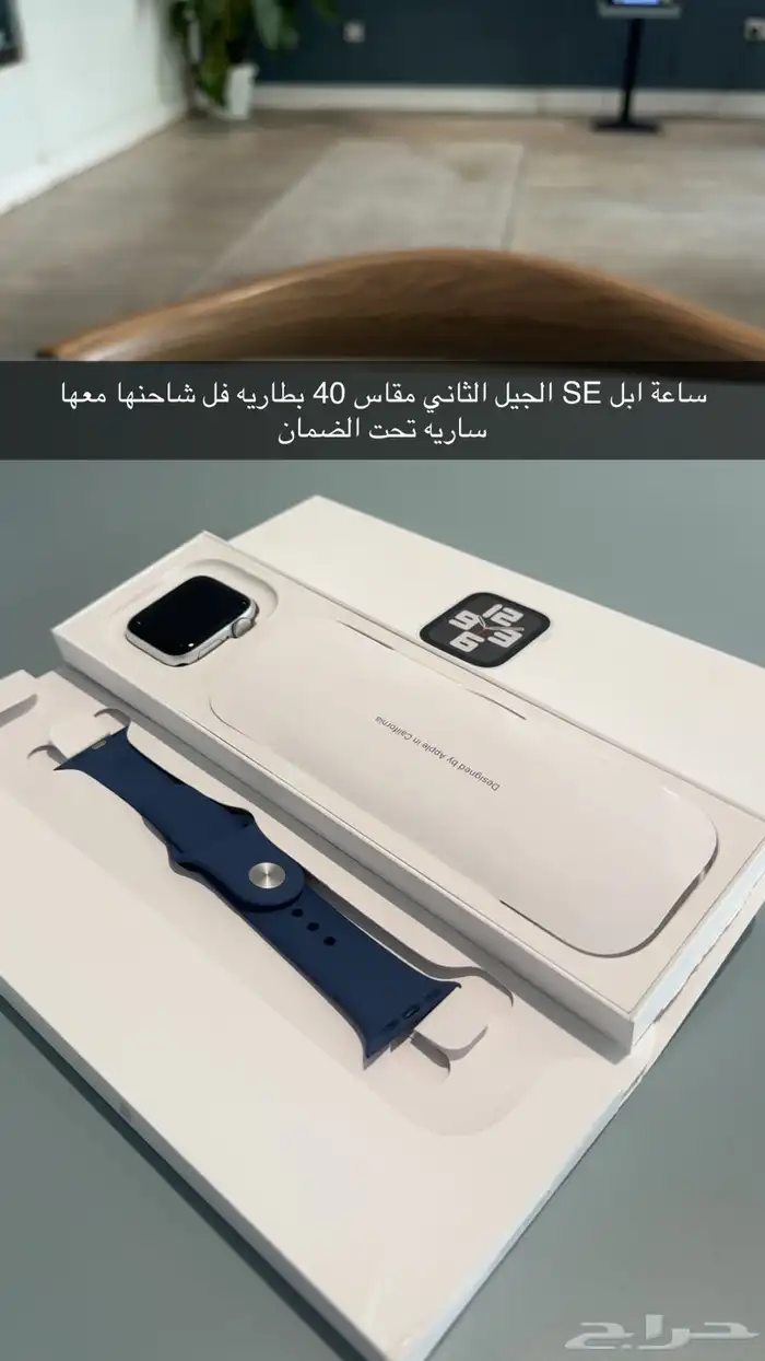 ساعة ابل 0