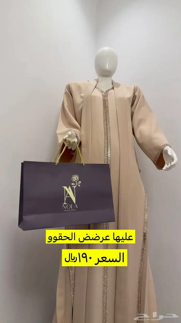 ملابس دراريع فساتين 7