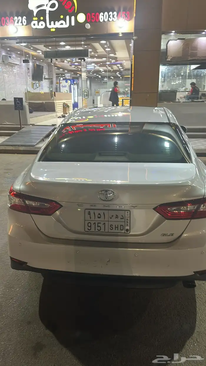كامري 2020 بنزين 1