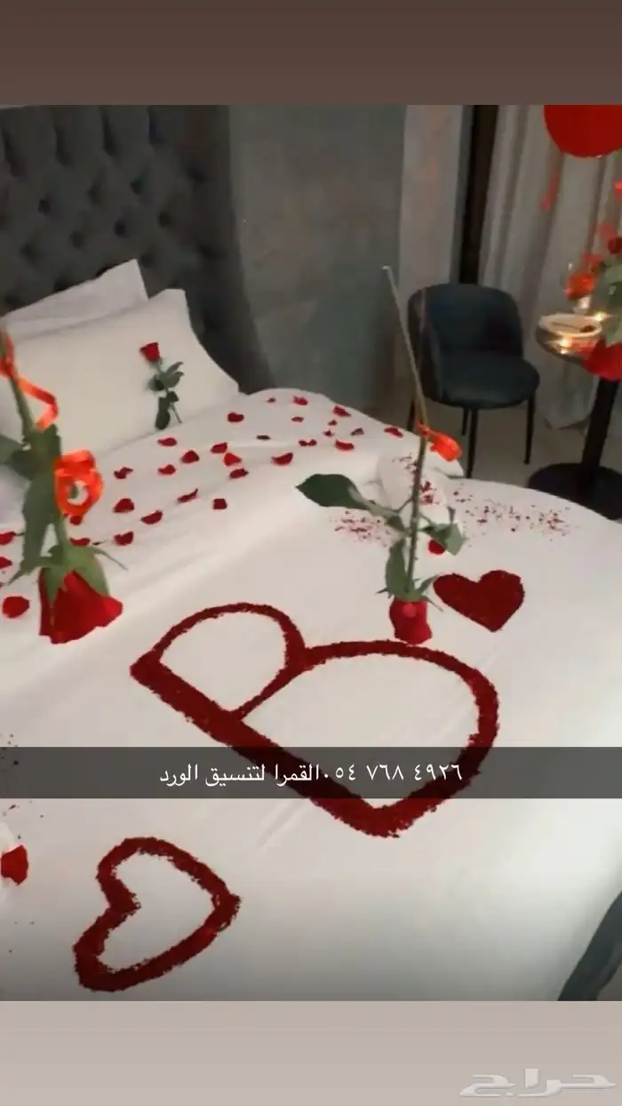 تنسيق حفلات في برج داماك الجوهره 0