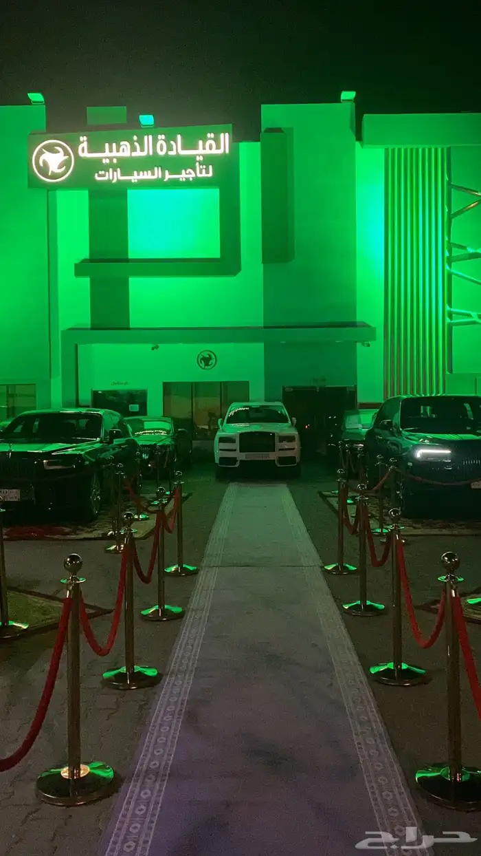 سيتي كلر اضاءات اليوم الوطني 2