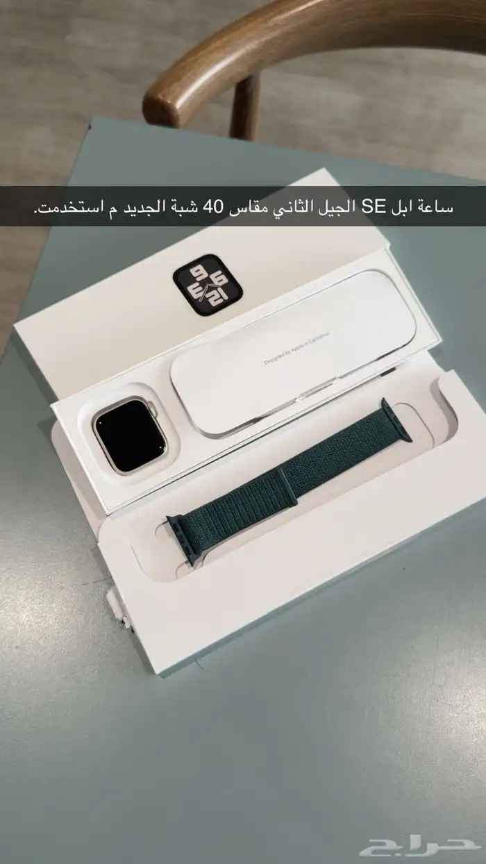ساعة ابل 1