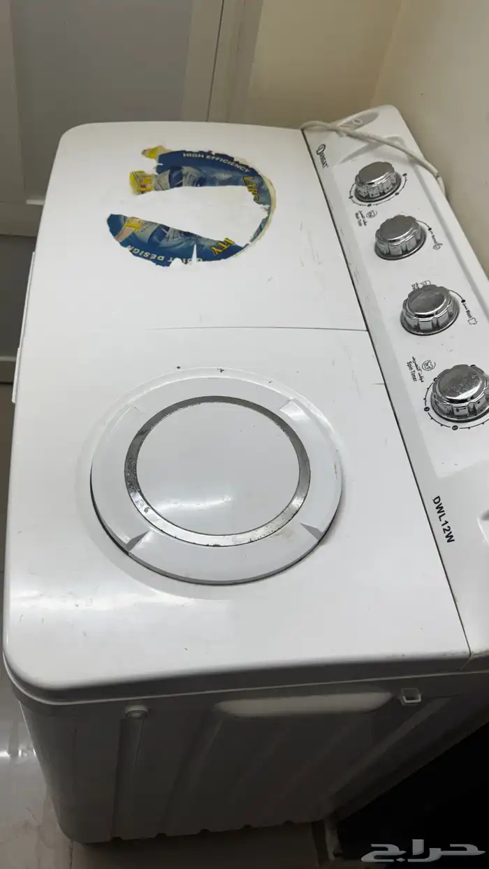 غسالة ملابس 1