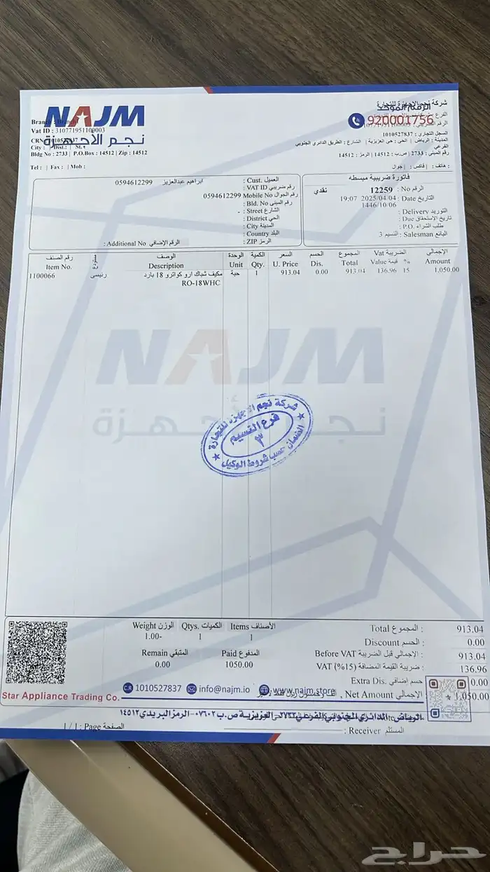 أدوات مخبز ومكيف 6