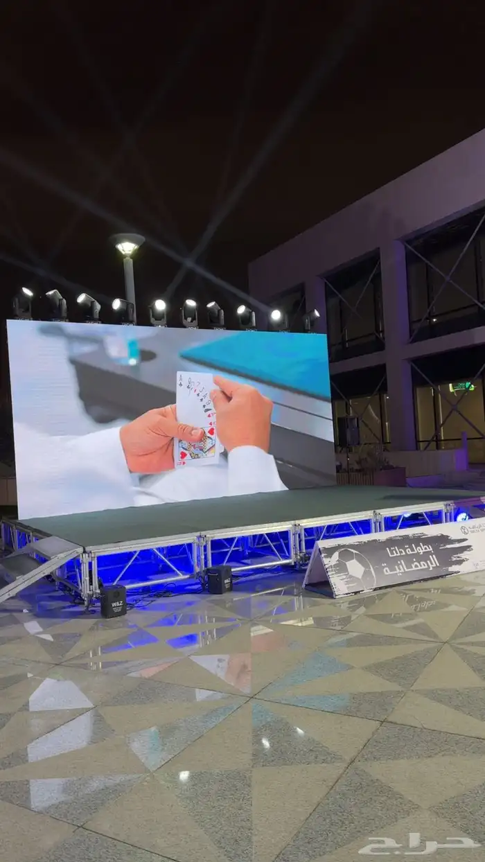 تاجير شاشات اضائات سستم صوت بوثات 5