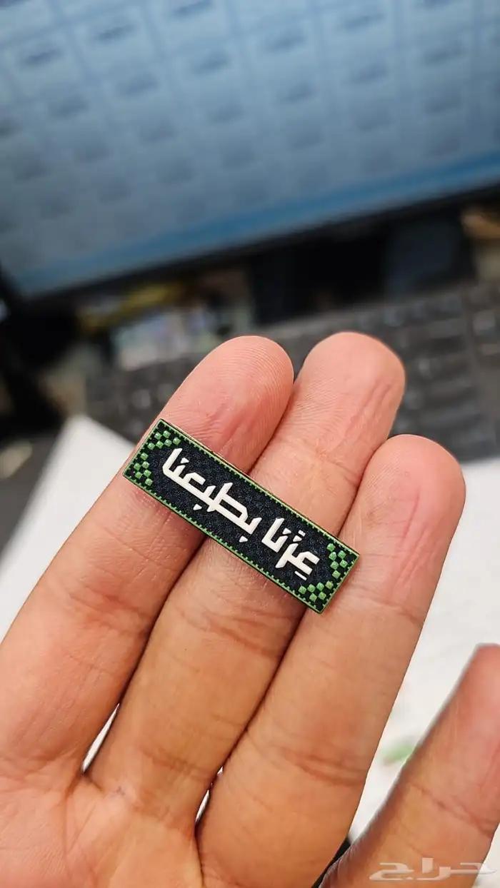 علم يوم الوطني مع العصا صغير و بروش مقناطيس يوم الوطني 5