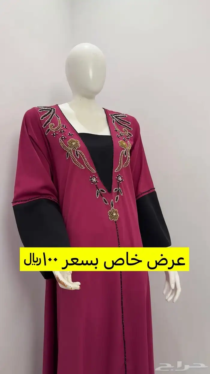 ملابس دراريع فساتين 13