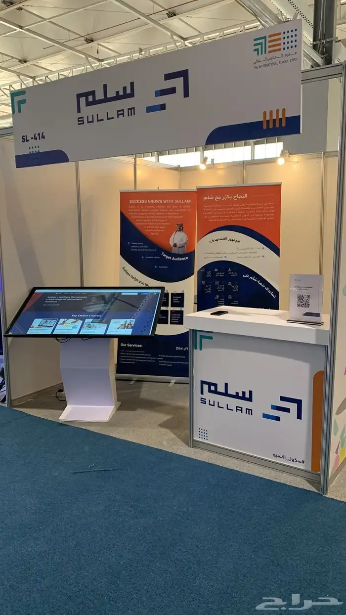 تاجير شاشات اضائات سستم صوت بوثات 48