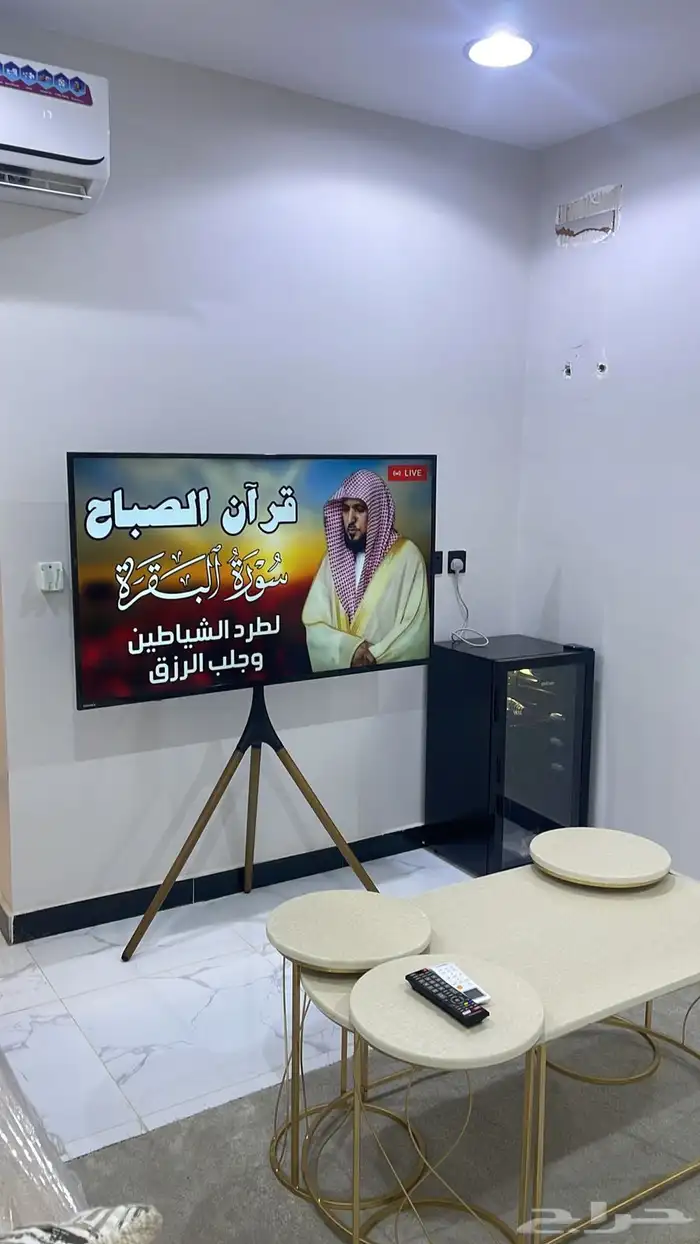 شقه 2