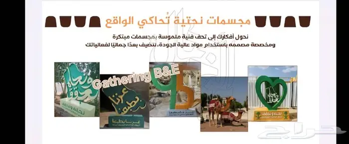تنفيذ احتفال اليوم الوطني 0
