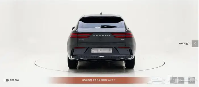 GV70 (بنزين) 2025 Signature 1