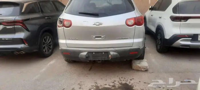 ترافس 2