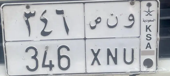 للبيع او البدل برادو سته سرندل vx يحمل لوحة مميزه 5