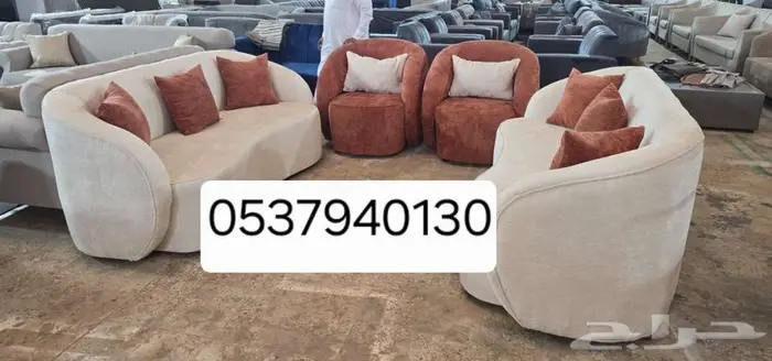 كنب جديد جاهز 1
