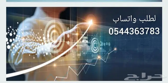 حل واجبات واجب خدمات طلابية اسايمنت بروجكت مشروع تخرج 0